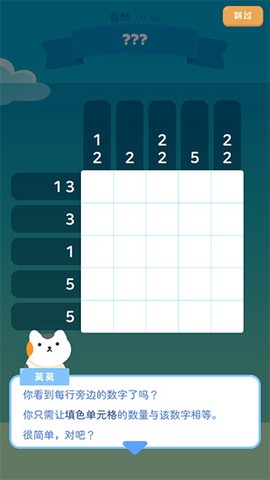 喵喵妙妙塔[图3]