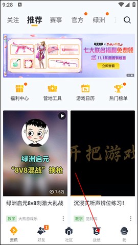 和平营地[图8]