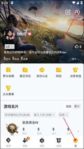 和平营地[图12]
