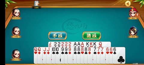 同城游保皇[图2]