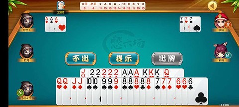 同城游保皇[图3]