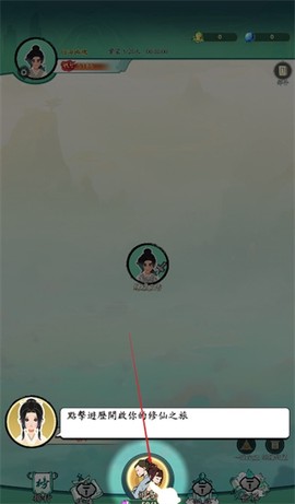 向往的宗门截图3