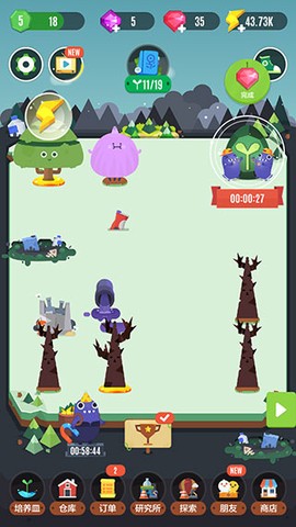 口袋植物[图5]