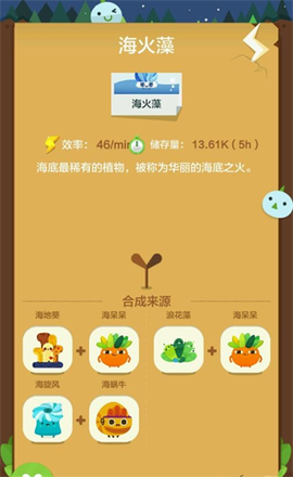 口袋植物[图9]