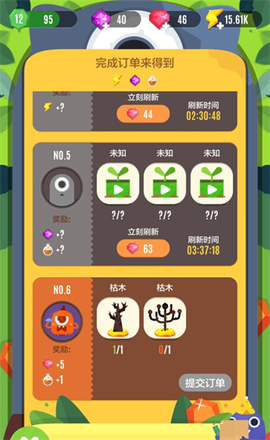 口袋植物[图11]