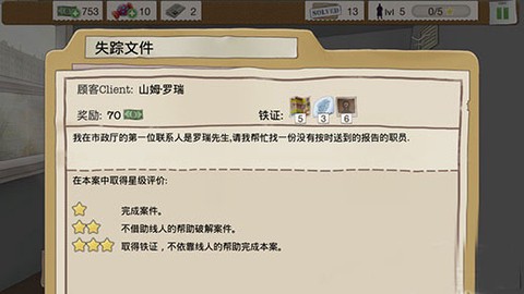 又一个案子解决了[图1]