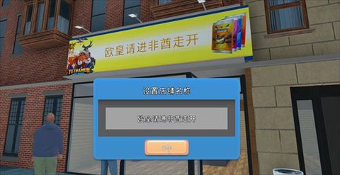 卡牌店模拟器[图2]