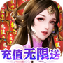 剑舞乾坤