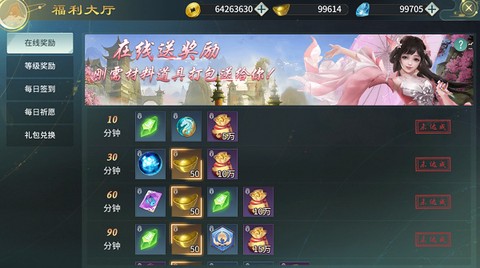 剑舞乾坤[图2]