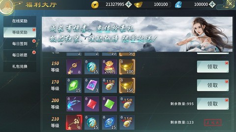 剑舞乾坤[图3]