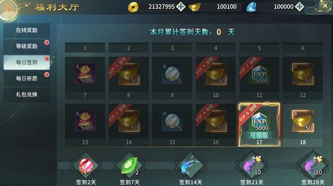 剑舞乾坤[图4]