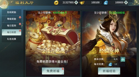 剑舞乾坤[图5]