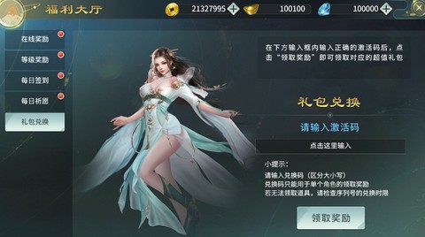 剑舞乾坤[图6]