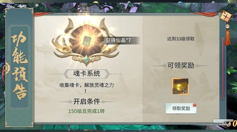 剑舞乾坤[图7]