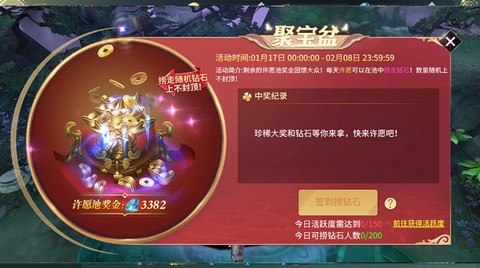 剑舞乾坤[图8]