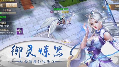 剑起青城[图1]