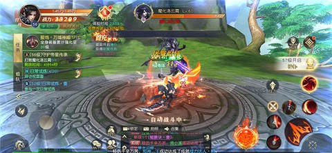 剑起青城截图3