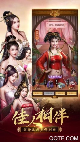 判案吧官人截图2