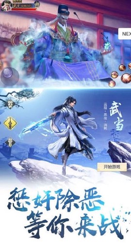 决战八荒[图1]