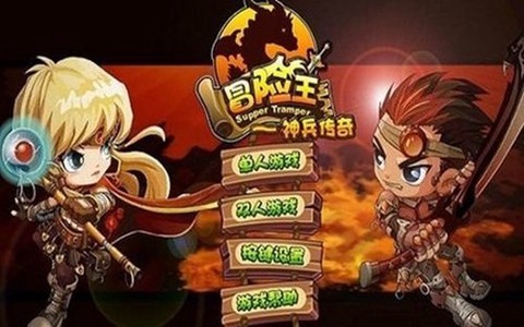 冒险王之神兵传奇手游版截图1