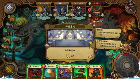 冒险公社[图4]