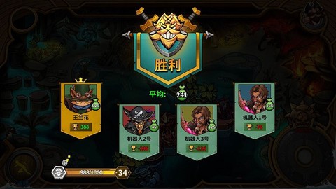 冒险公社[图6]
