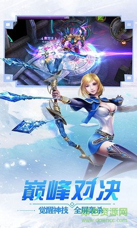 冰雪王座[图1]