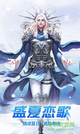 冰雪王座截图1