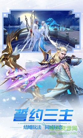 冰雪王座截图2