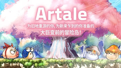 冒险岛世界[图2]