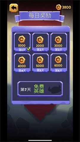 公主坚持住[图1]