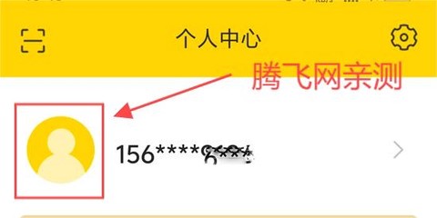 哎上课专升本[图4]