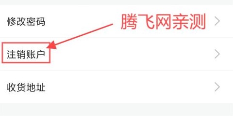 哎上课专升本[图5]