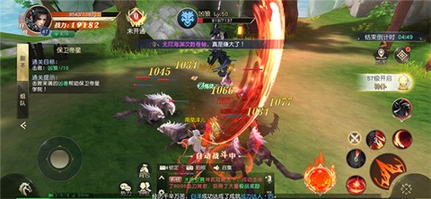 修真剑诀截图3