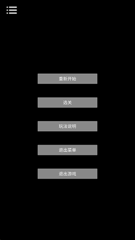 侧耳倾听截图1