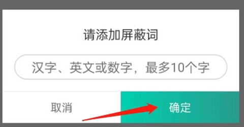 晋江写作助手[图7]
