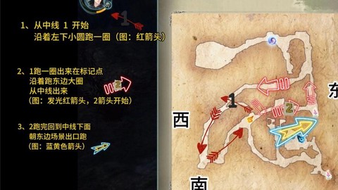 仙剑奇侠传五怎么扫荡[图2]
