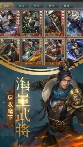 乱世我为王[图2]