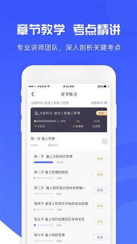 益题库图1