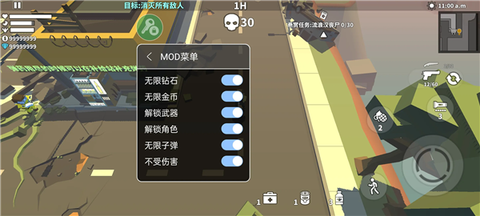 丧尸世界的幸存者[图1]