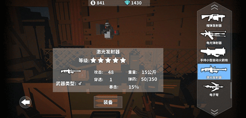 丧尸世界的幸存者[图3]