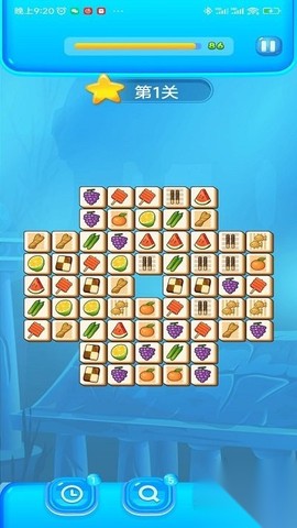 乐爽消消截图1