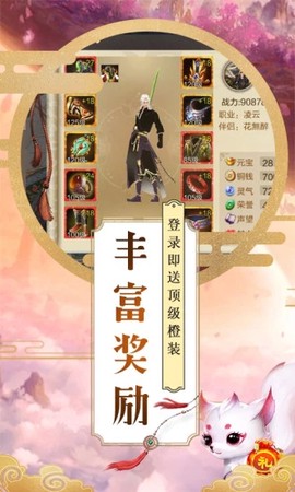 一梦情缘[图3]