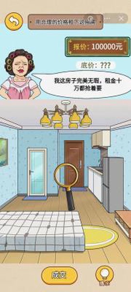一代沙雕[图1]
