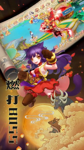 神魔妖姬红包版[图1]
