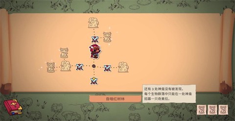 神骰传说[图1]