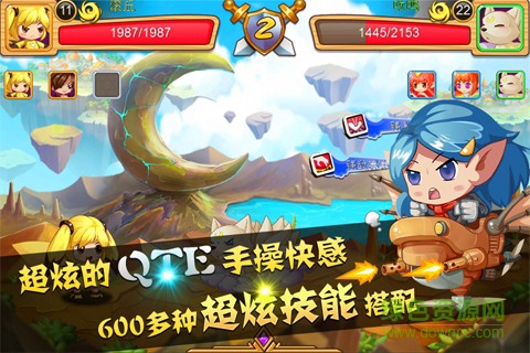 神奇宝贝联盟截图2