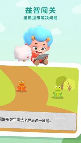 神奇数字在哪截图1