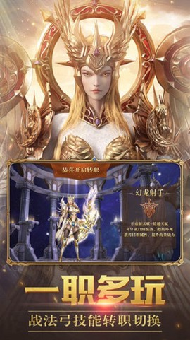 神域主宰[图1]