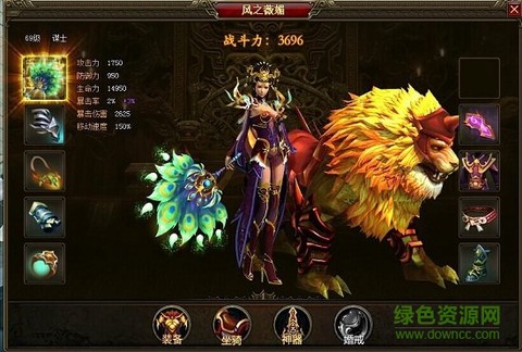 盛世三国2截图1